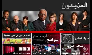 bbc arabic news|bbc news arabic launched.